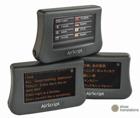 AirScript