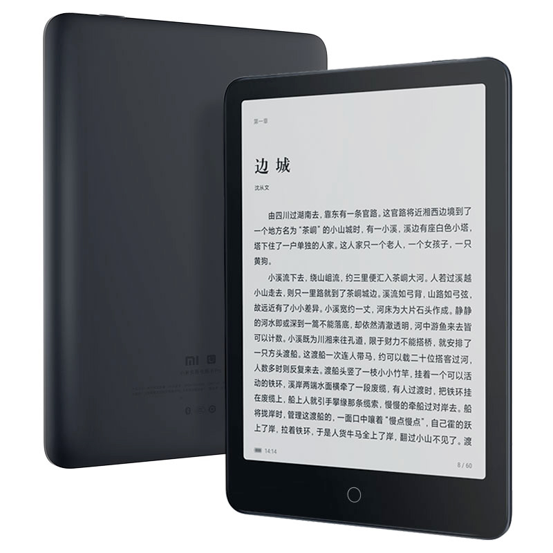 Leitor Digital de Livros Xiaomi Mi Reader Pro