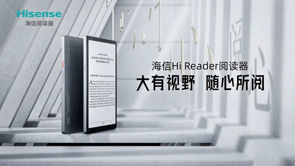 Hisense Hi Reader, o leitor de bolso que parece um celular