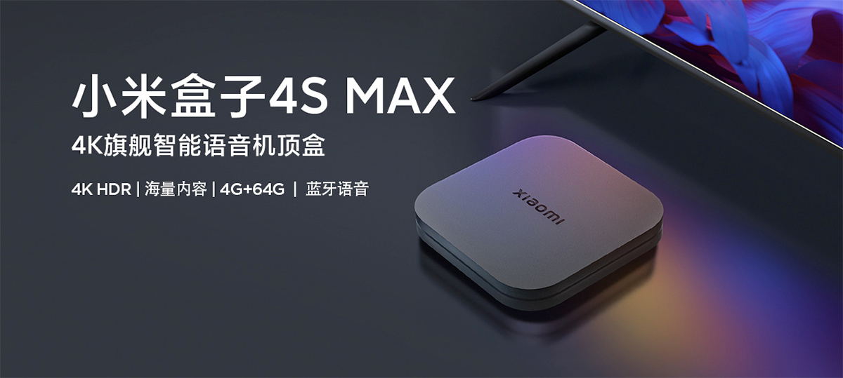 Xiaomi Mi Box 4S MAX com vídeo 4K e 4GB de memória