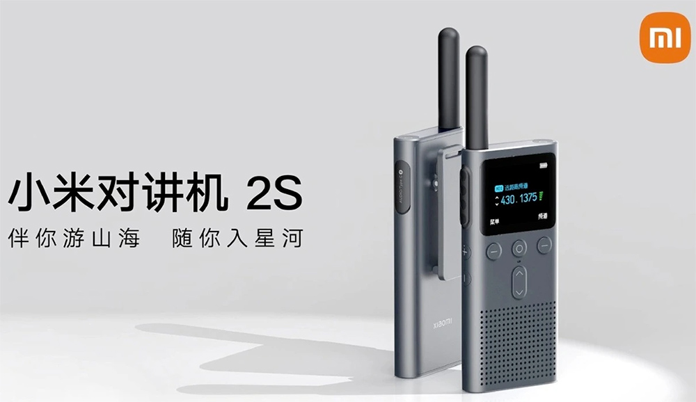 Xiaomi Mi Walkie Talkie 2S