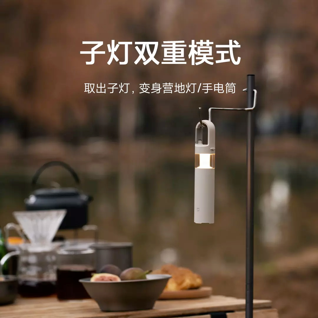 Luminária Mijia Split Camping com lanterninha destacável (Xiaomi)