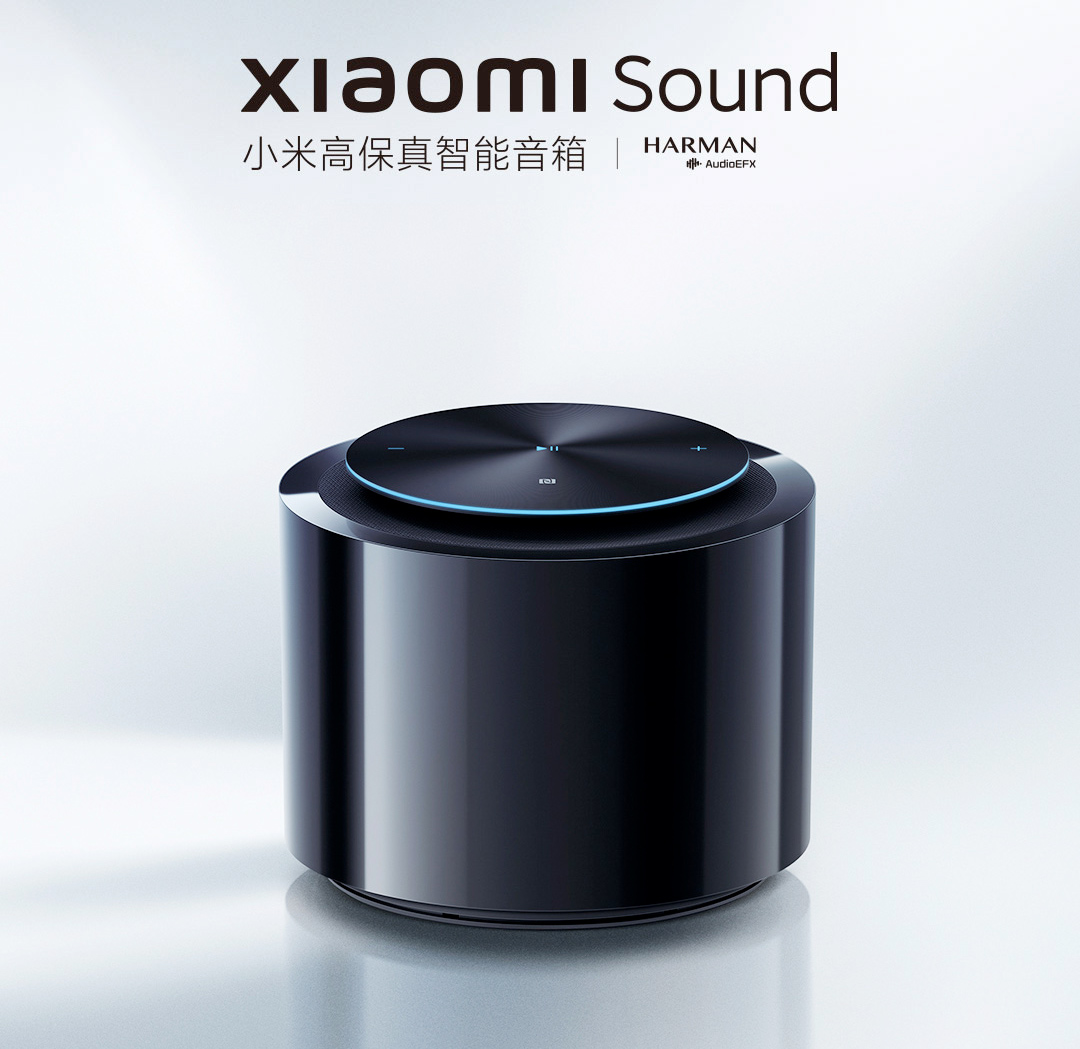 Caixa de som inteligente Xiaomi Sound 2023 Smart Speaker