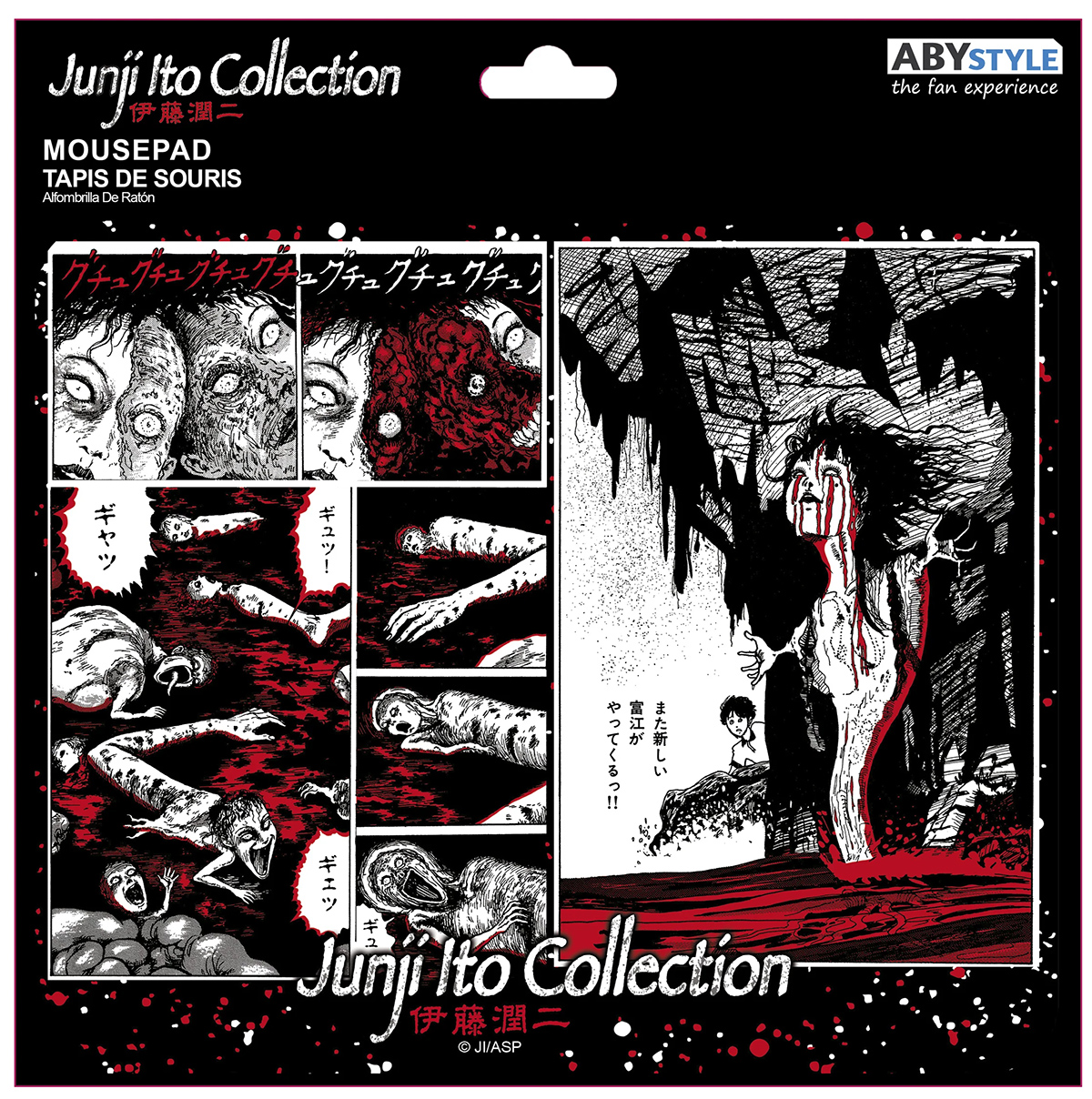 Mousepads Junji Ito