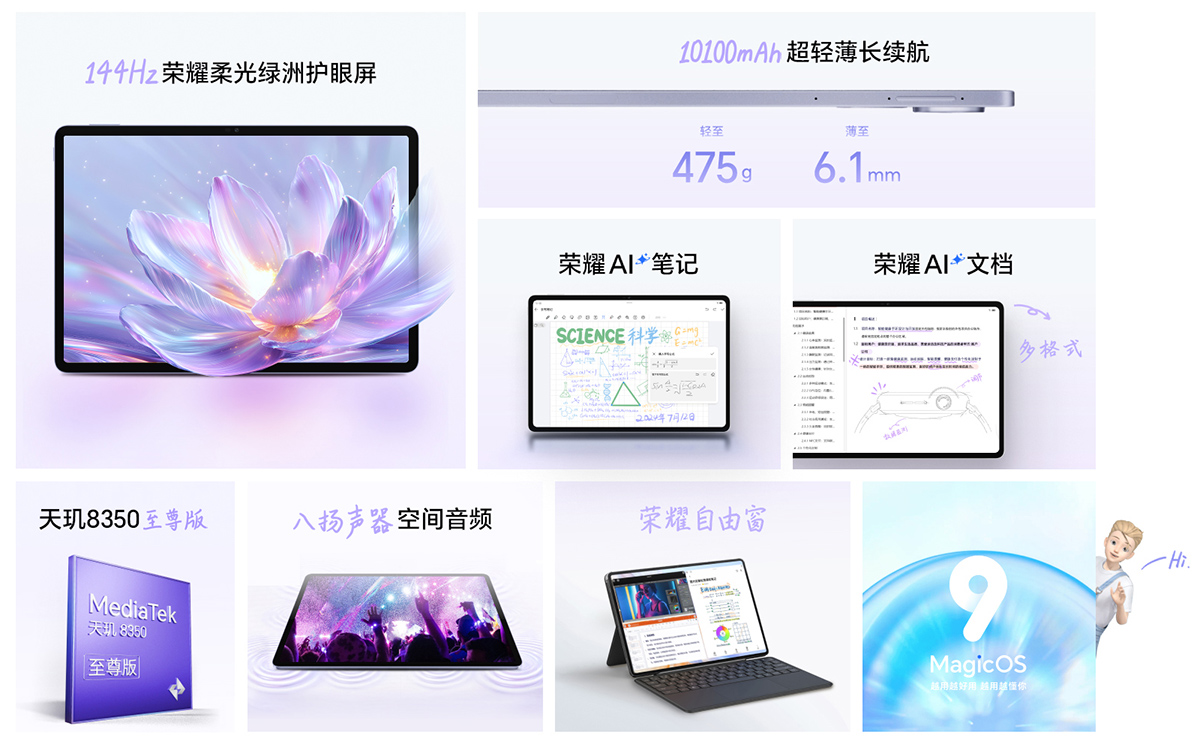 Tablet Honor Pad V9