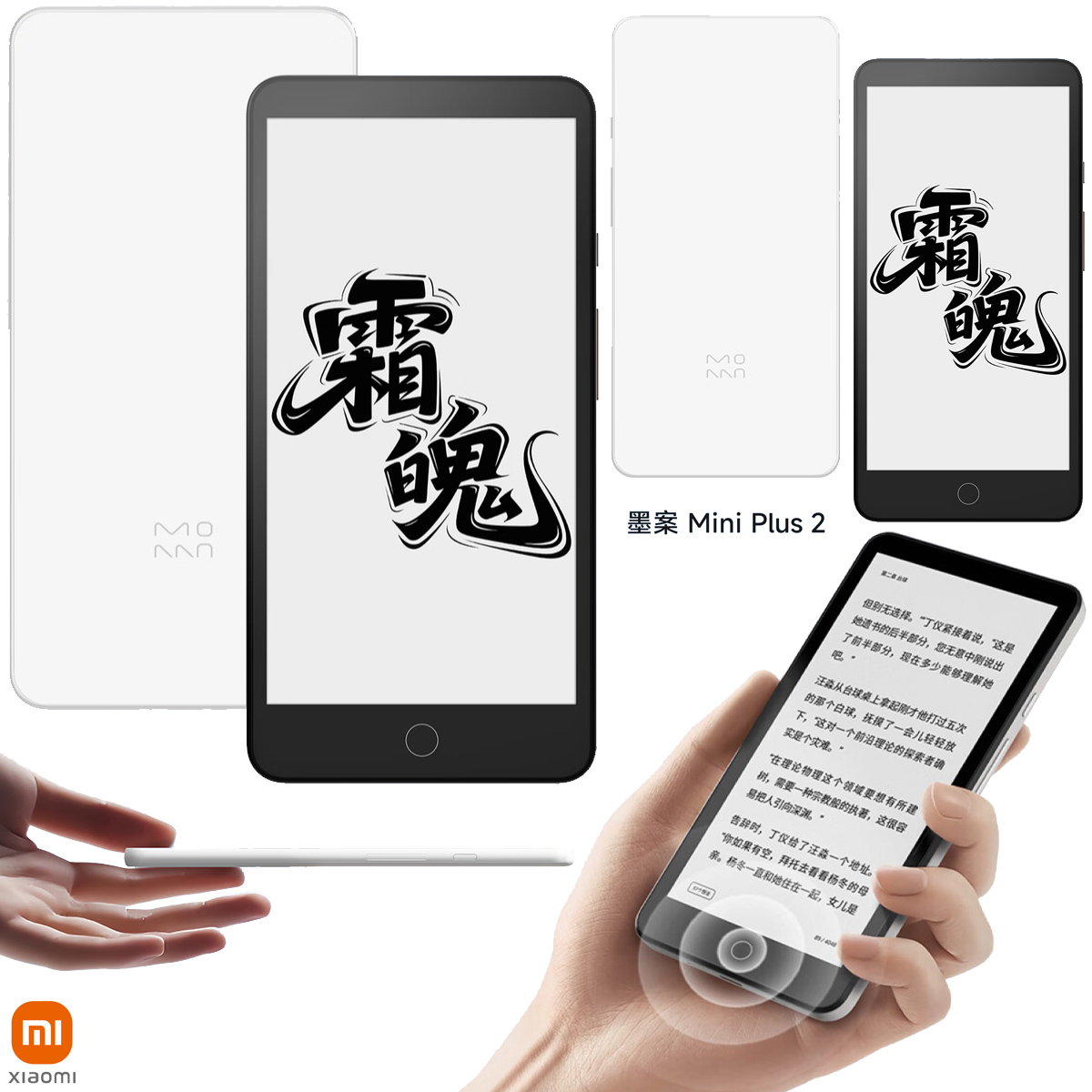 Leitor Xiaomi Moaan InkPalm Mini Plus 2