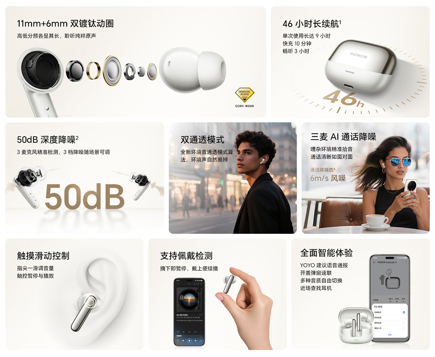 Fones Honor Earbuds 4 com sistema de drivers duplos