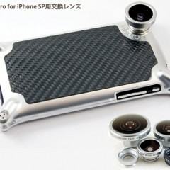 Lentes Fisheye, Zoom e Superwide para iPhone!