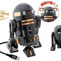 Hub USB do Robô R2-Q5 de Star Wars!