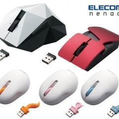 Mouse Elecom: 3 Novos Designs Diferentes