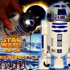R2-D2 Gosta de Molho Shoyo