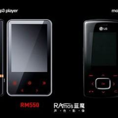 Novos Players da Ramos no Estilo “Chocolate”