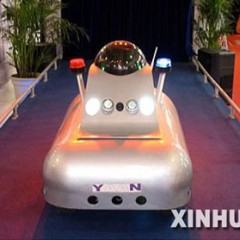 Robô chinês capaz de manter a segurança em lugares públicos