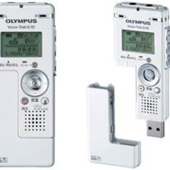 VoiceTrek G10, um gravador de voz com USB