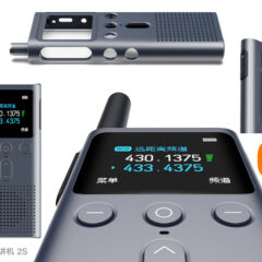 Walkie Talkie Xiaomi Mi 2S com Bluetooth e 120 horas no modo de espera