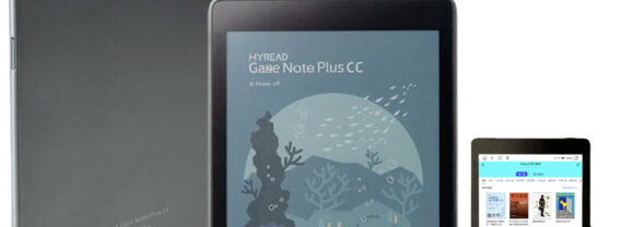 Leitor Hyread Gaze Note Plus CC E-Reader com tela coloridas para ler quadrinhos