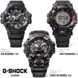 Relógios Casio G-Shock Master of G: Gravitymaster, Mudman e Mudmaster