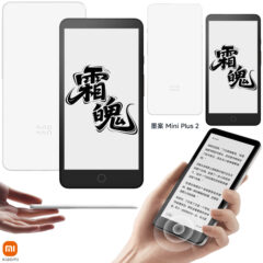 Leitor Xiaomi Moaan InkPalm Mini Plus 2 com tamanho de celular e 512GB de espaço